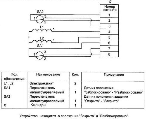 Al 200 premium схема подключения